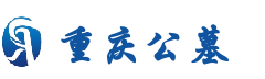 一站式购墓服务平台-重庆公墓